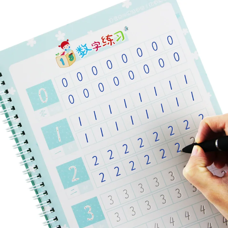 Chinese Calligraphy Practice Book - Kindergarten Preschool Digital Number Calligraphy Copybook
