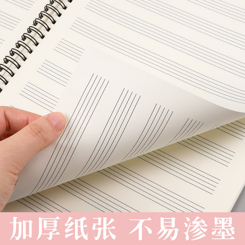 Spiral Blank Sheet Music Noteb - đánh giá và giá Blank Sheet Music Notebook
