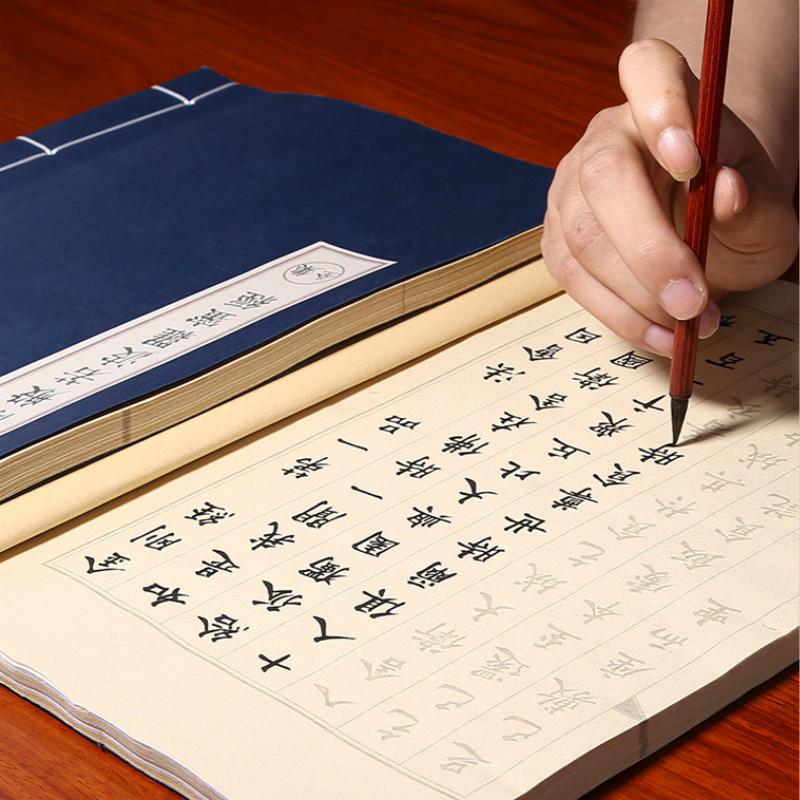 Bàn Chải Bút Copybooks Nhân Vậ - đánh giá và giá Chinese Calligraphy Practice Book