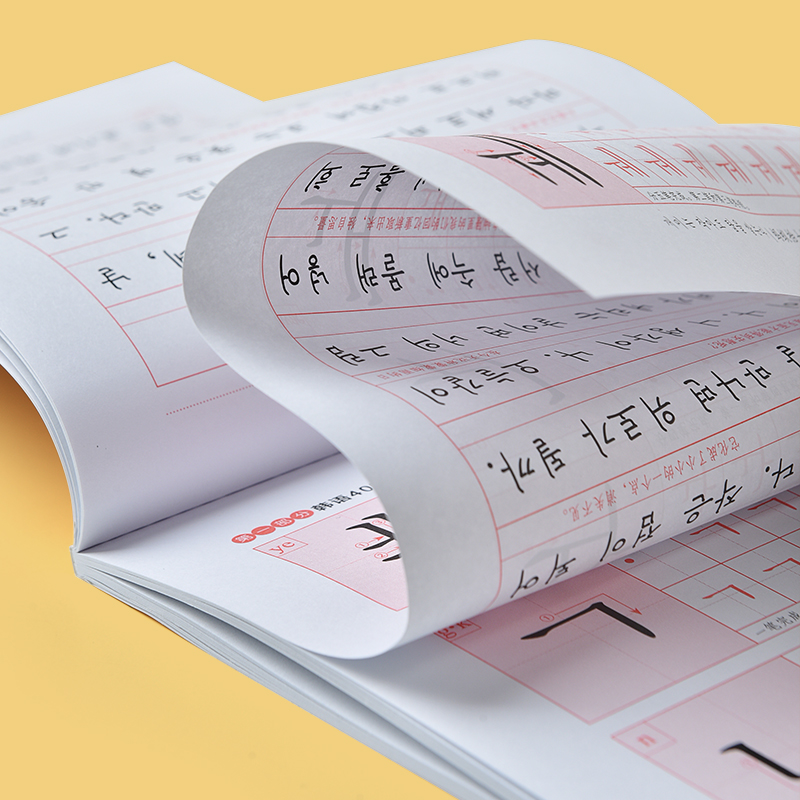 Learning Korean&chinese Books  - đánh giá và giá Chinese Calligraphy Practice Book