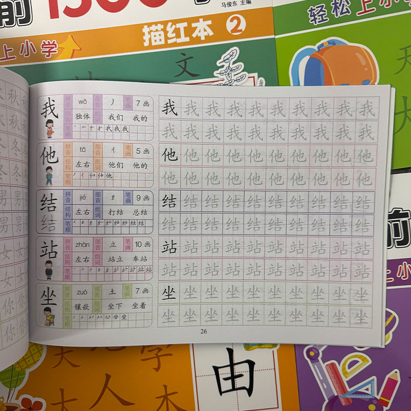 3 Books/Set Preschool 1300 Chi - đánh giá và giá Chinese Calligraphy Practice Book