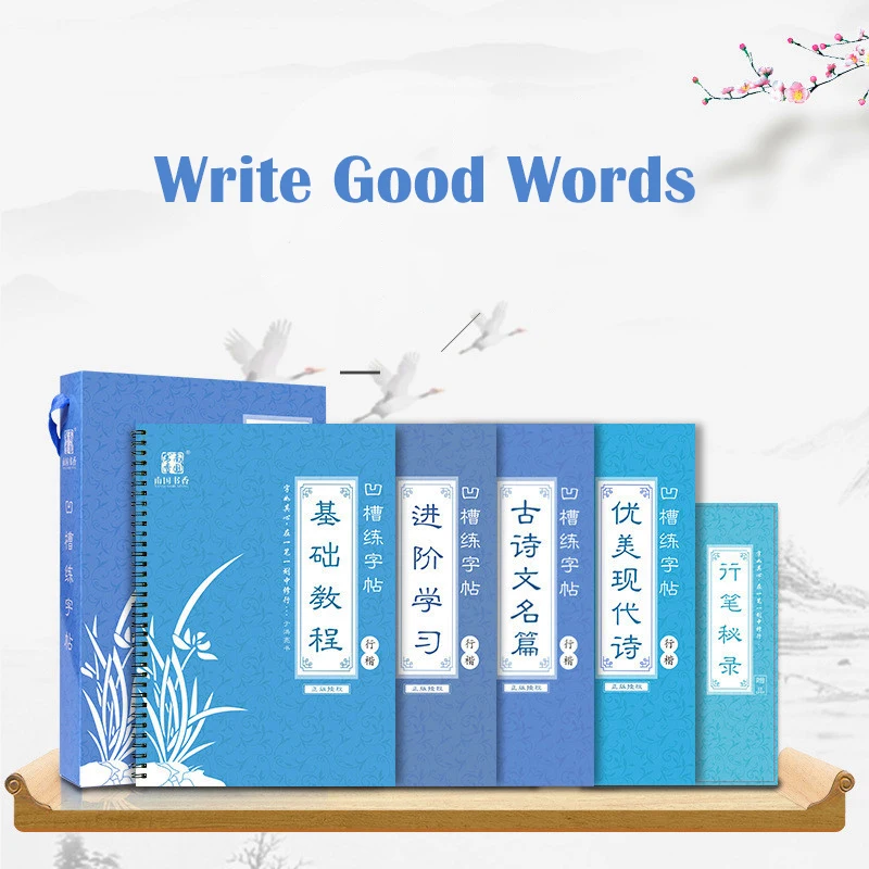 2020 Writing Chinese character - đánh giá và giá Chinese Calligraphy Practice Book