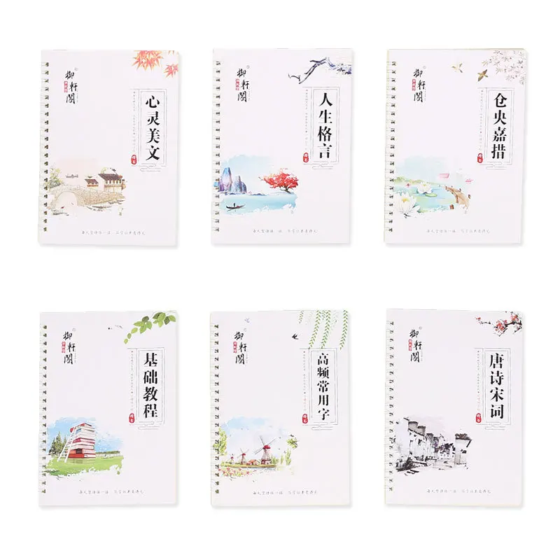 6pcs Writing English Calligrap - đánh giá và giá Chinese Calligraphy Practice Book