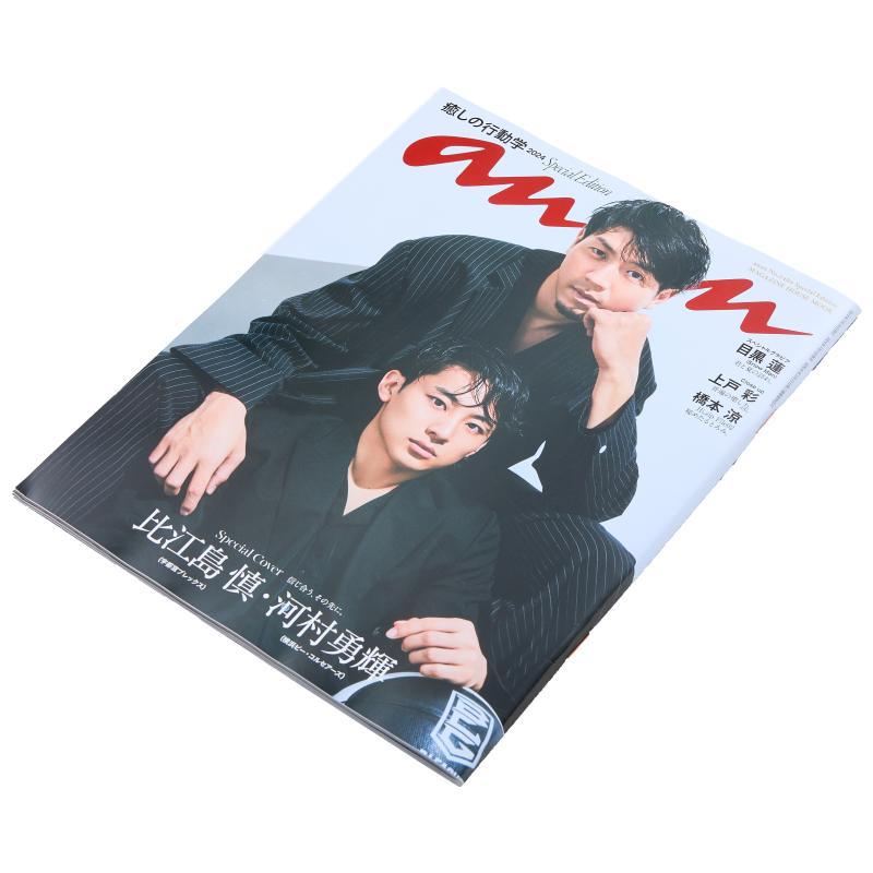 Anan No2404 Special Edition Sh - đánh giá và giá Magazines