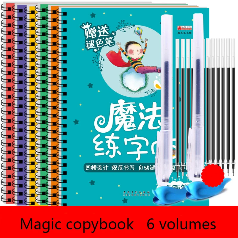 English Maths Chinese Radical  - đánh giá và giá Chinese Calligraphy Practice Book