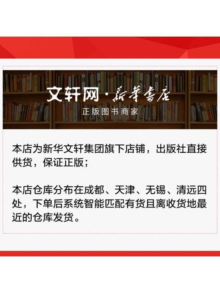 Book-Winshare Yiben Primary Sc - đánh giá và giá Chinese Calligraphy Practice Book