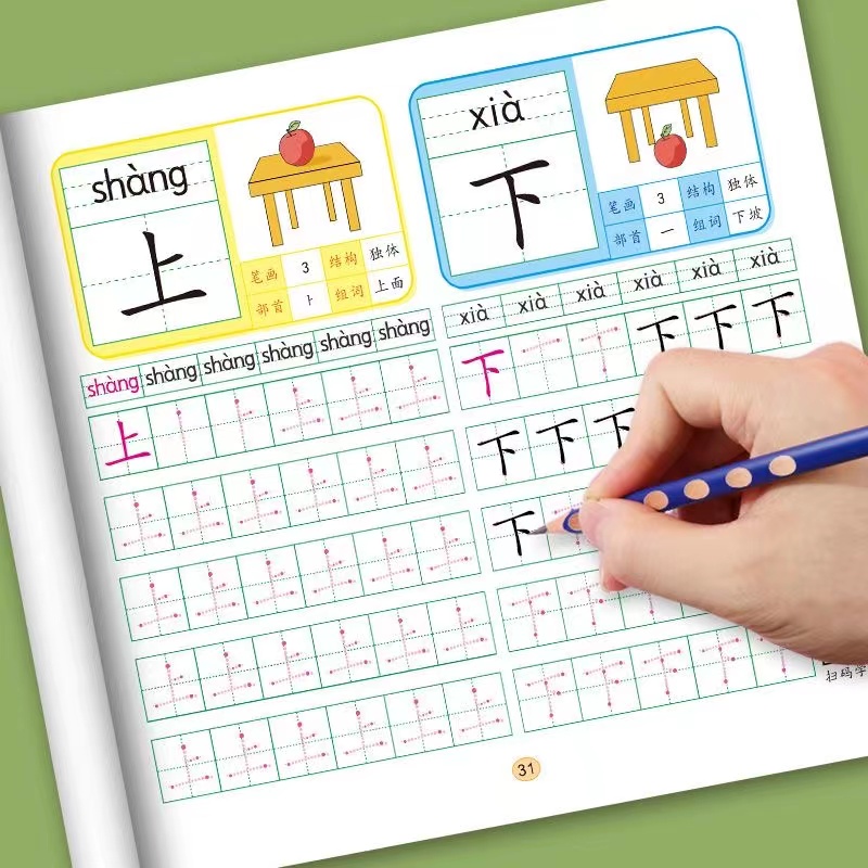 4 Sets of Pre-School 600-word  - đánh giá và giá Chinese Calligraphy Practice Book