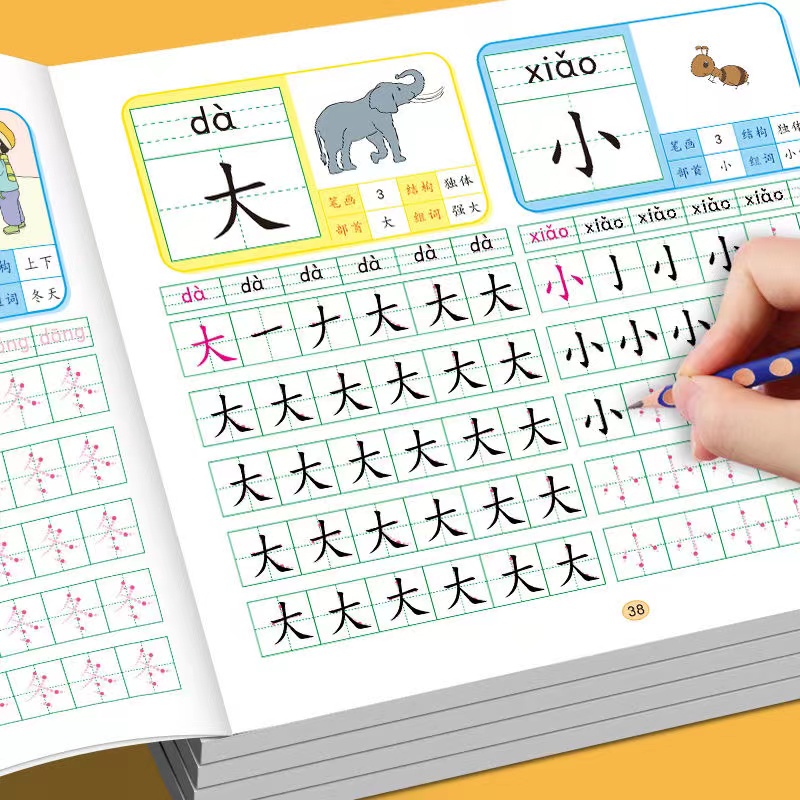 4 Sets of Pre-School 600-word  - đánh giá và giá Chinese Calligraphy Practice Book