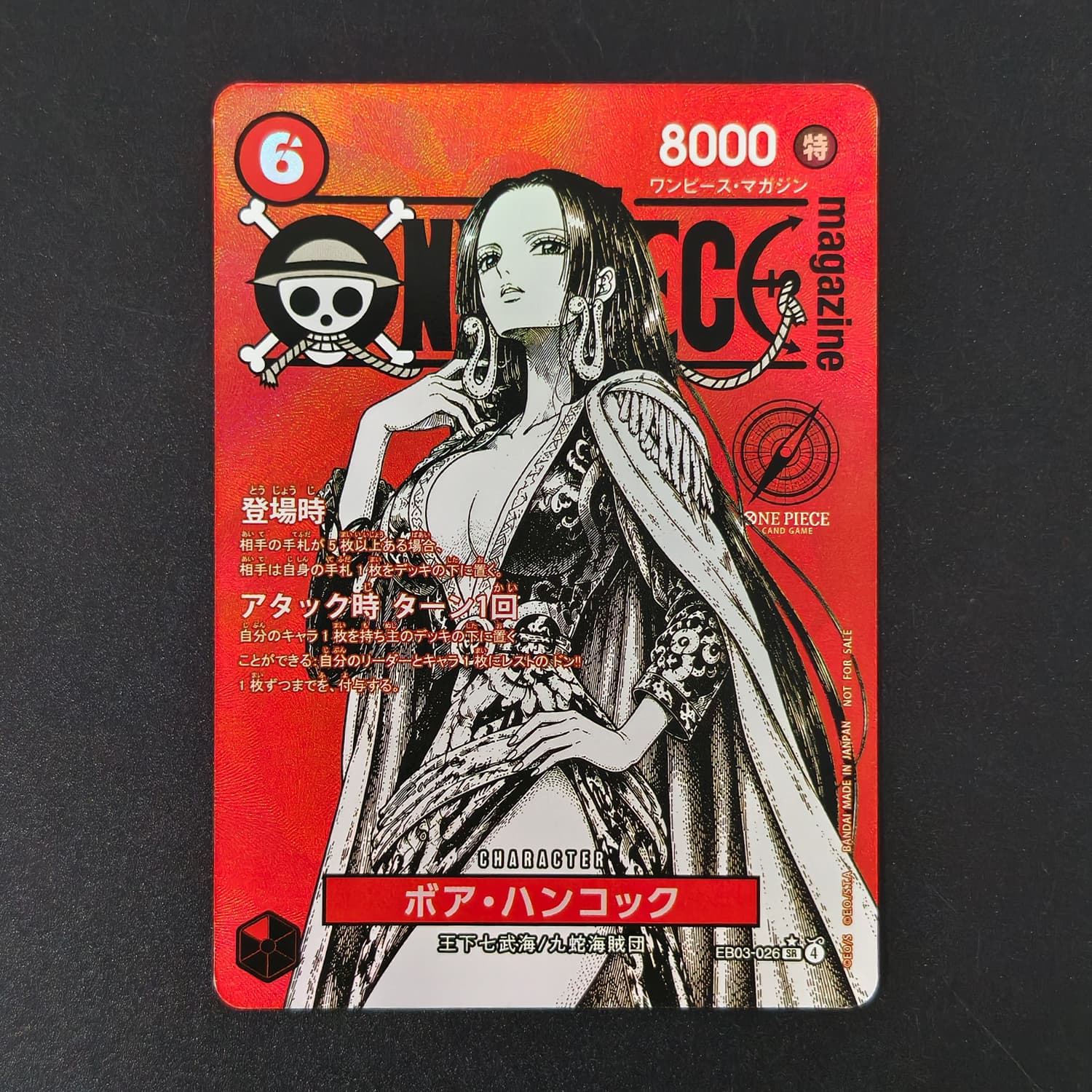 Self Made One Piece Japanese H - đánh giá và giá Magazines
