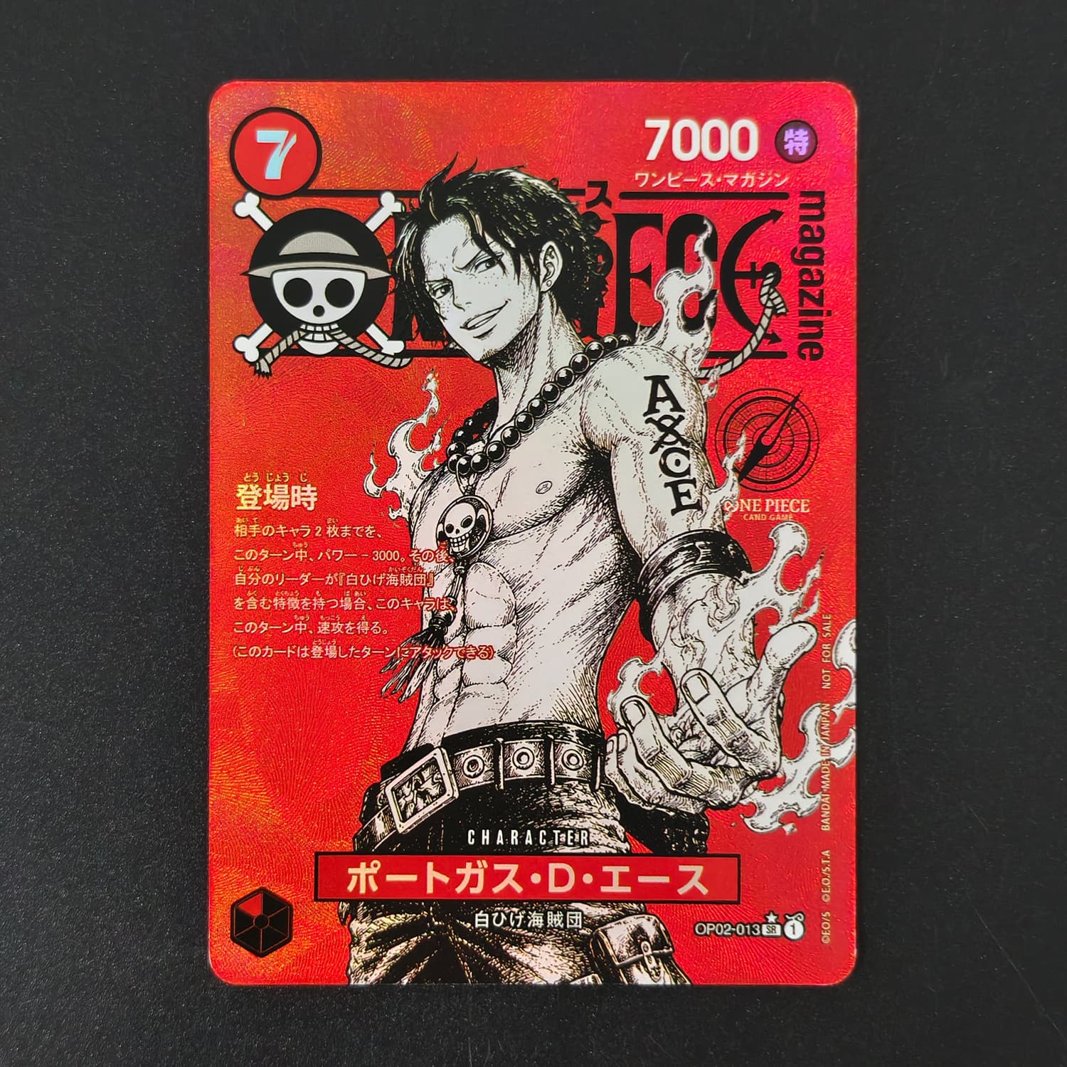 Self Made One Piece Japanese H - đánh giá và giá Magazines